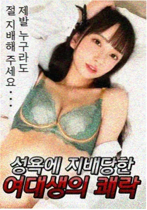 侧栏推荐剧集条目封面占位图